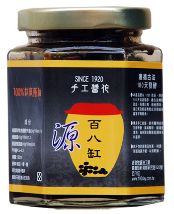 烏豆鼓 20140213140932AJUo