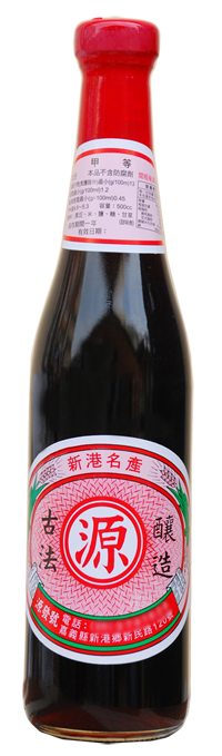 源發號醬油圖01 201402131059141I31